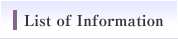 We look for information