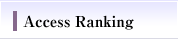 Access ranking