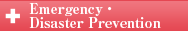 First aid, disaster prevention