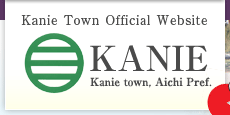 Kanie-cho, Aichi government office official homepage