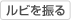 ふりがな