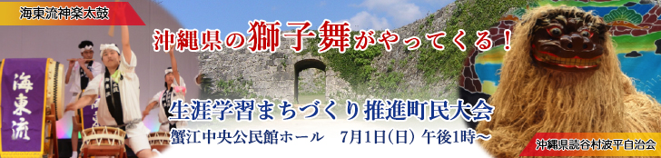 佐屋川創郷公園
