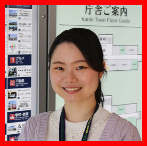 総務課