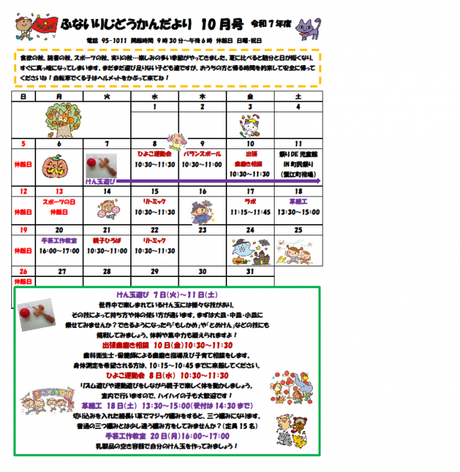 10gatugou