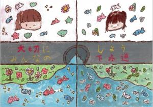 ポスターNo.10