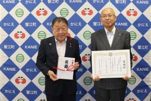 株式会社　I.S.P警備保障