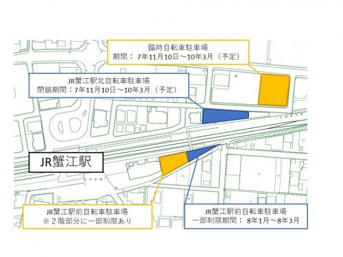 自転車駐車場図