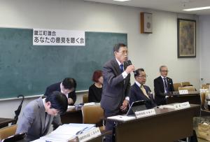 議会運営委員長閉会挨拶