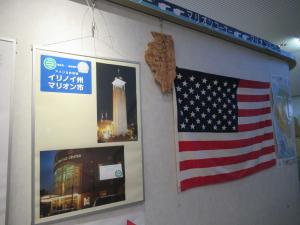 マリオンコーナー2