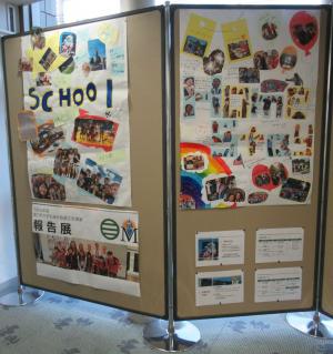 マリオンコーナー3