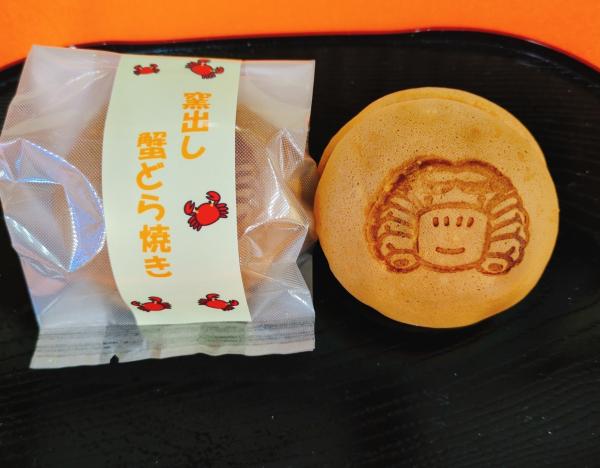 どら焼き