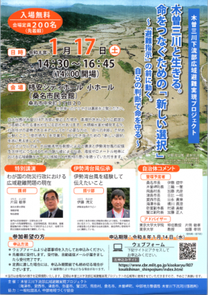 リーフレット表