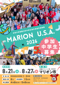 チラシ