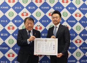 感謝状贈呈式写真（株式会社リブテック様）