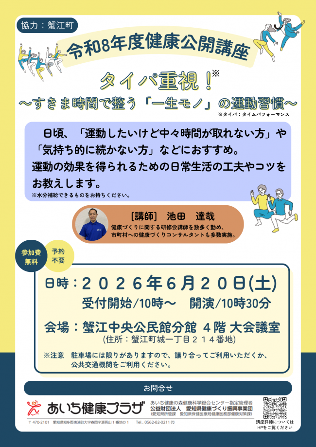 aあ