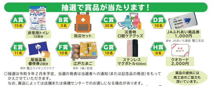 あ