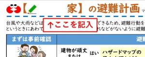 ステップ１