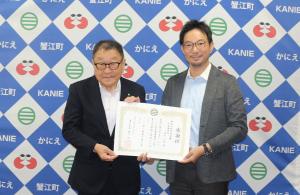 晃伸製機さま