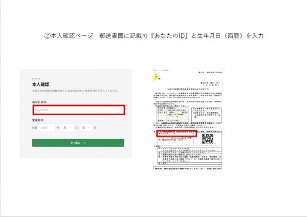 申請2