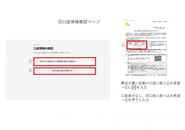 申請3
