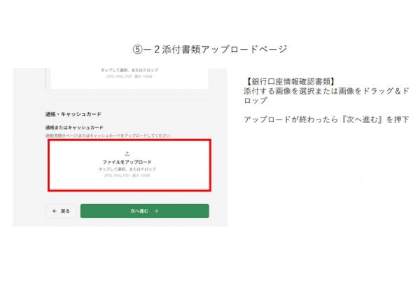 申請6