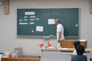 作用・反作用