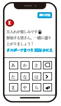投稿イメージ