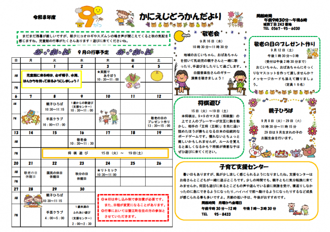 9gatugou