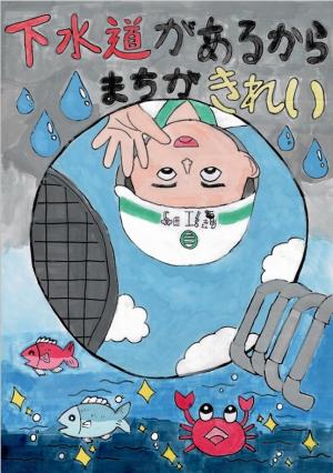 安達