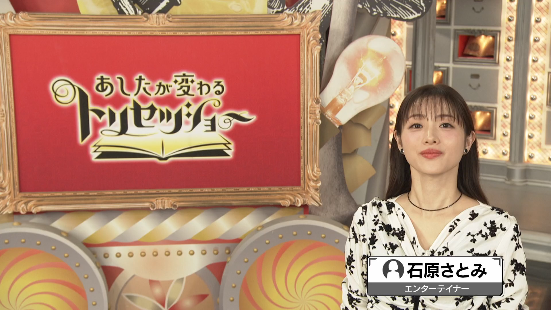 がん撲滅キャンペーン