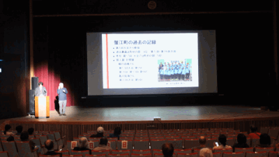 舞台発表