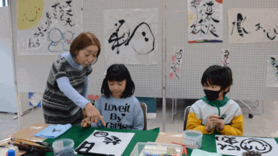 文化体験会