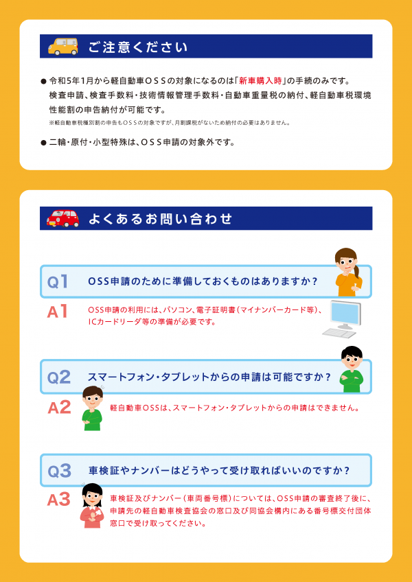 OSSura