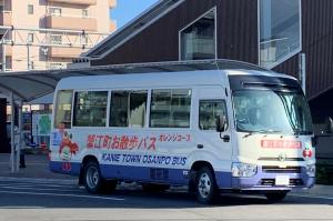 バス