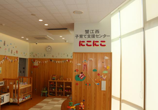 子育て支援センター