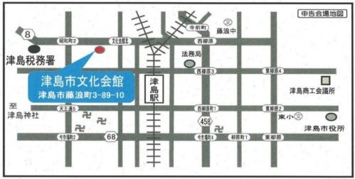 津島市文化会館