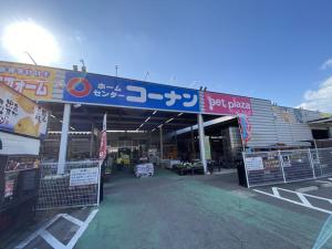 ホームセンター