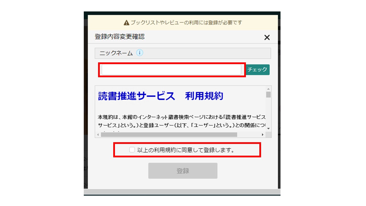 ブックリスト3