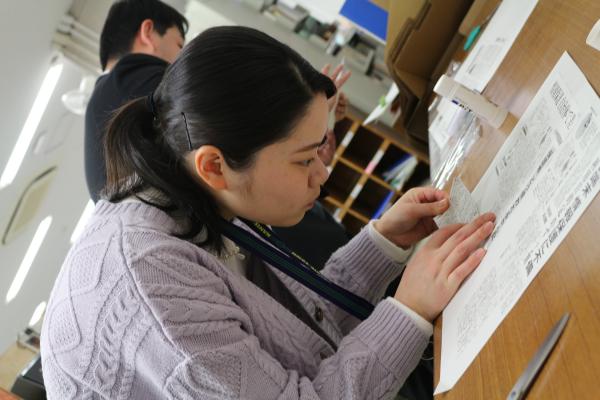 総務課新聞スクラップ