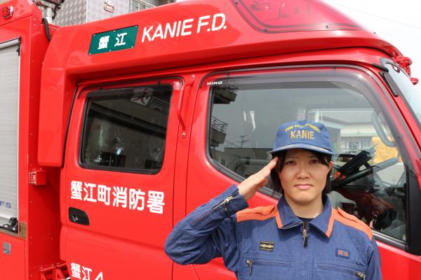 消防士