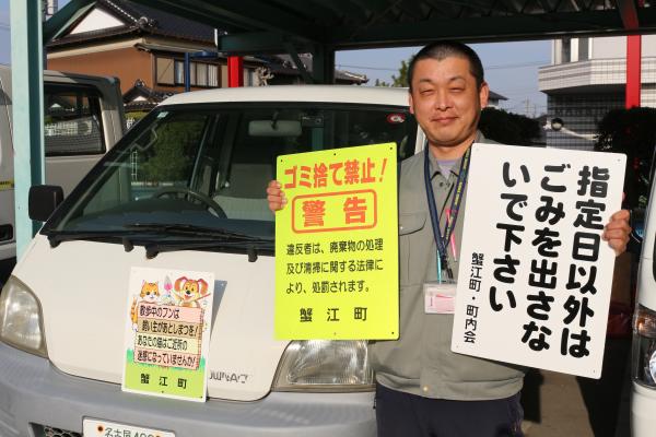 環境課　看板