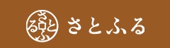 さとふる