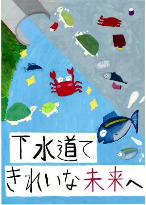 ポスターNo.４