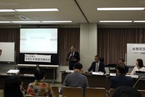 総務民生