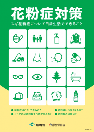 あ