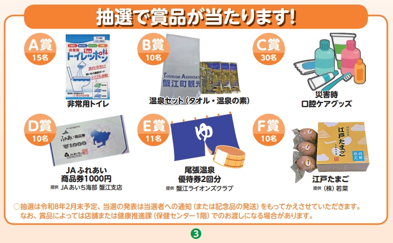 ああ