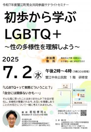 チラシ画像