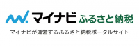 マイナビふるさと納税