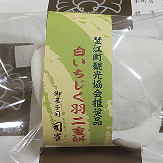 おすすめグルメ3