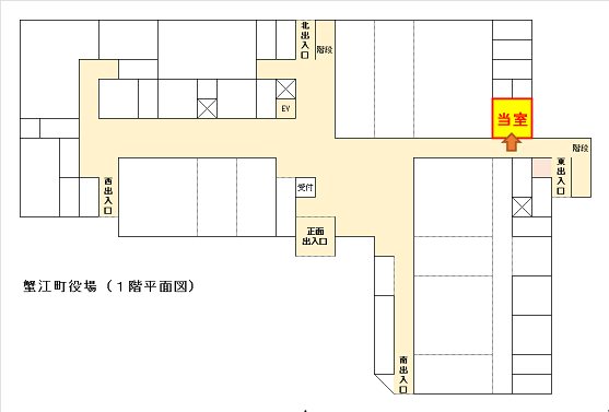 会計管理室の場所